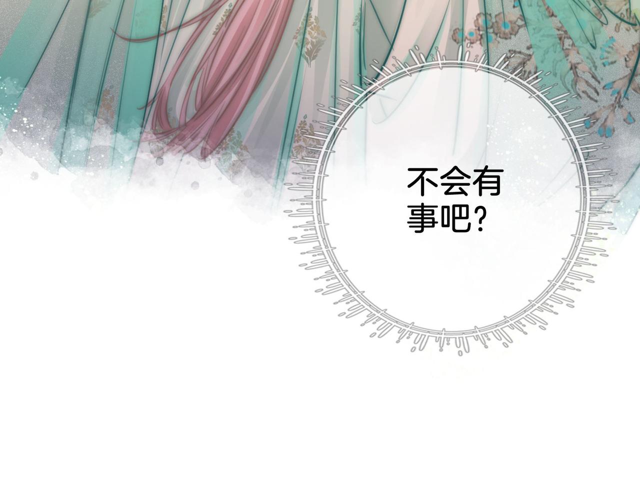 第4话 顾熙之推了曲熙之30