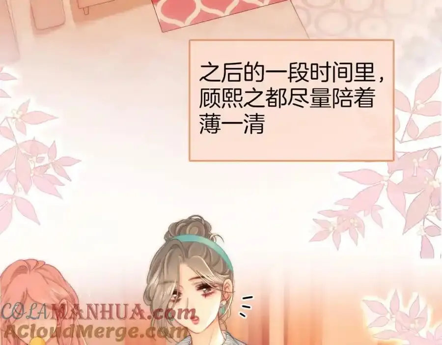 第83话 为什么？6