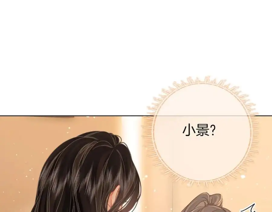 第77话 误会34
