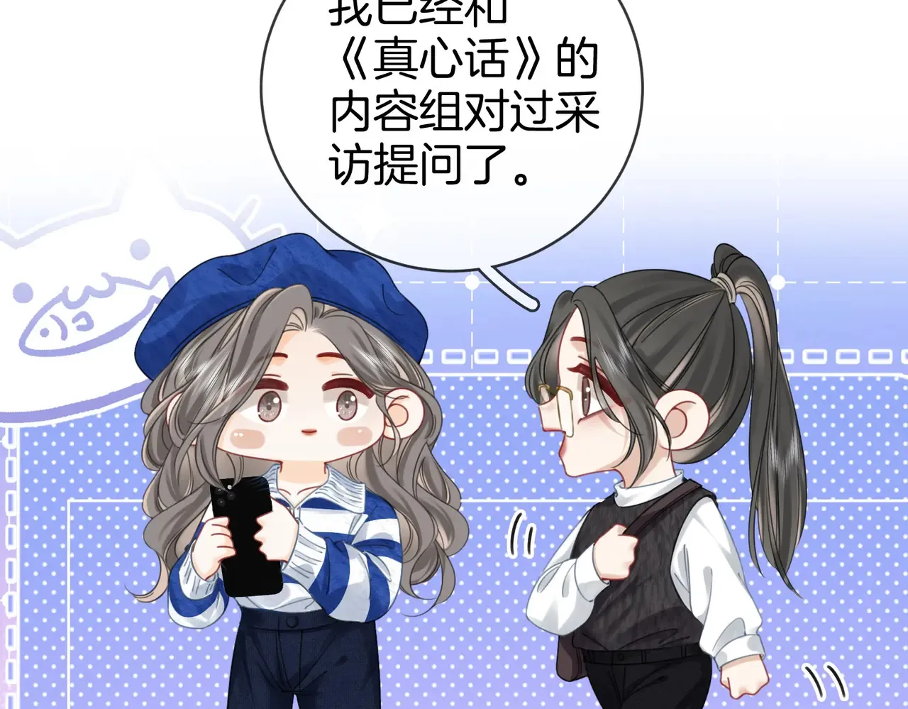 我们不可能分开的34