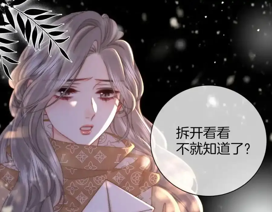 第83话 为什么？55