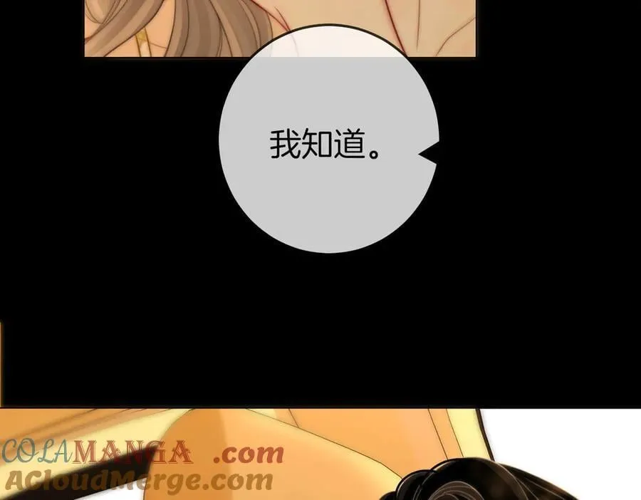 第107话 没办法放弃你40