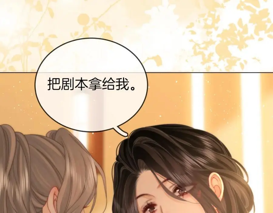 第78话 聊天50