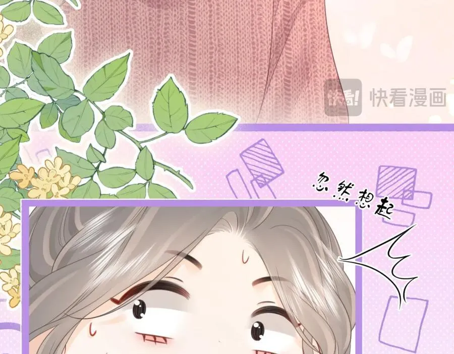 第73话 不欢迎？94
