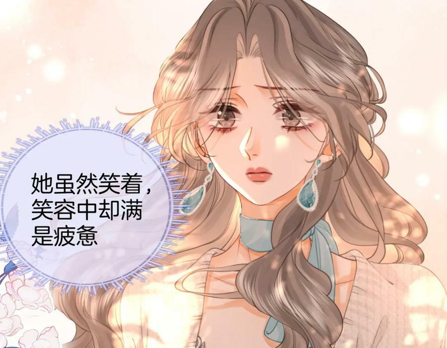 第56话 睡顾熙之家30