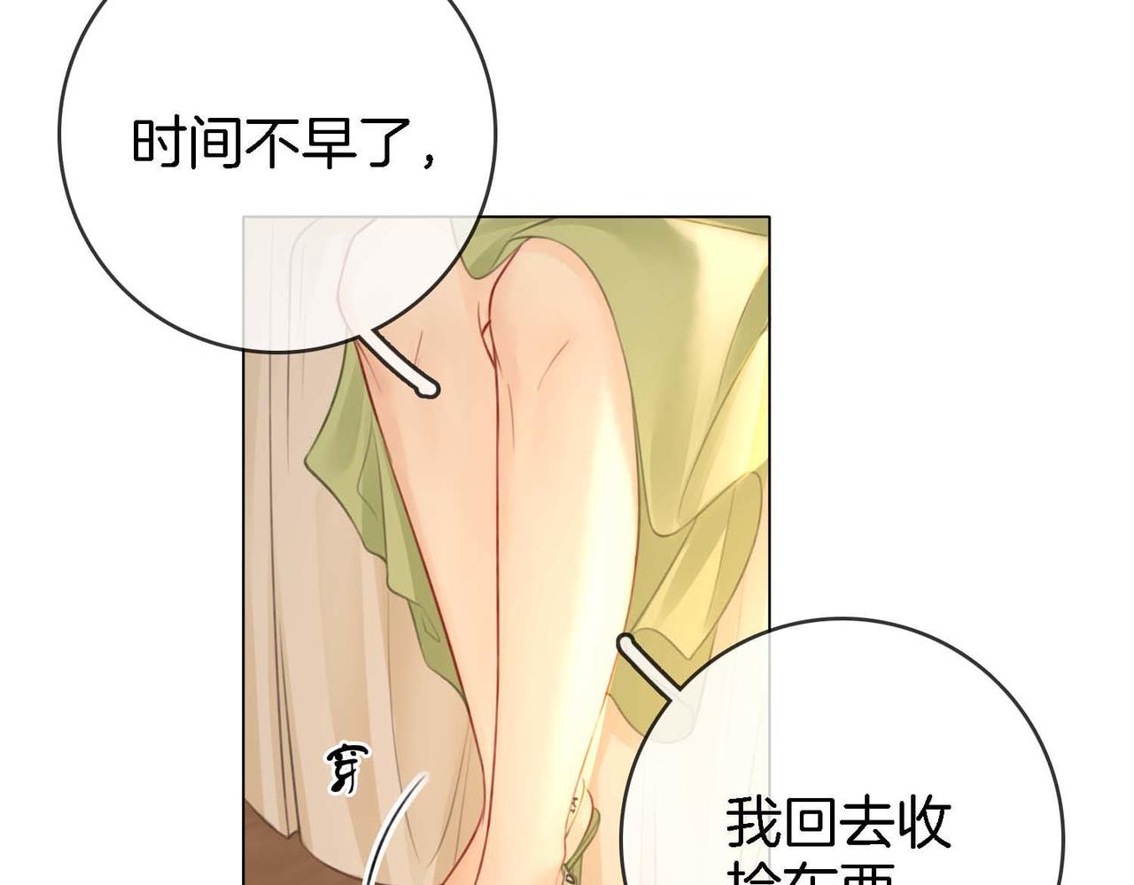 第8话 好久不见56
