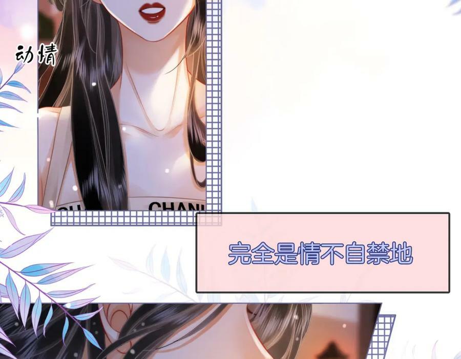第49话 月光下的接触49