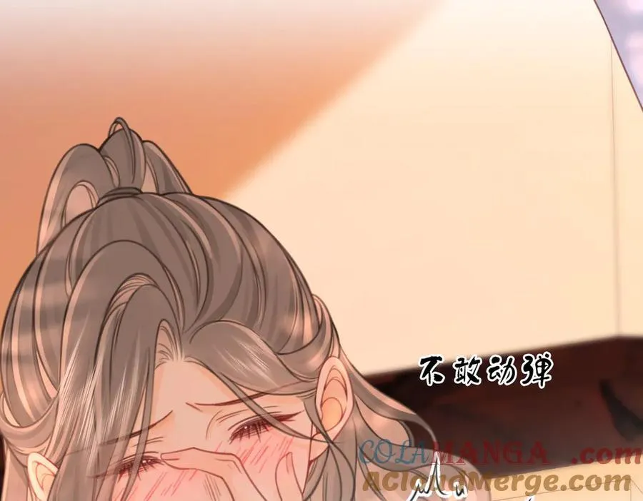 第90话 洗完了9