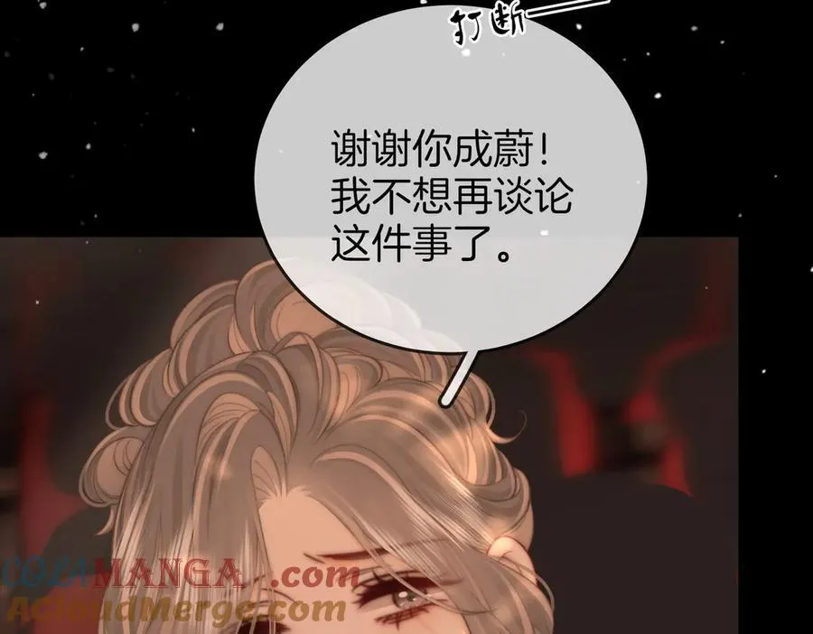 第103话 梦该醒了15
