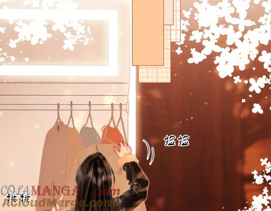 第87话 衣服21