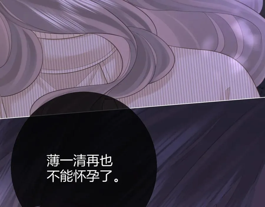 第104话 我们分手吧23