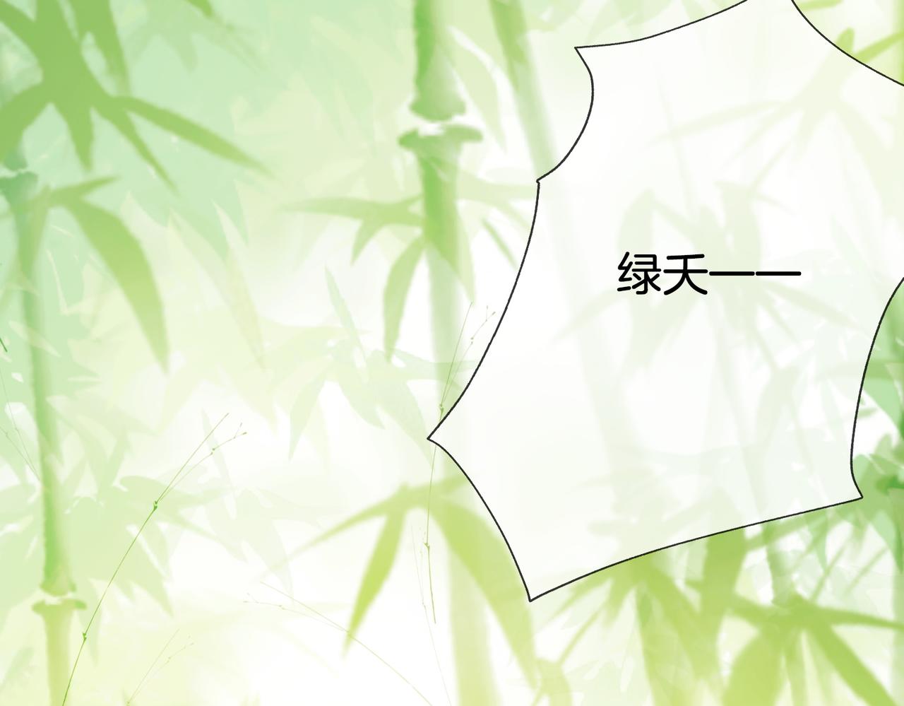 第5话 假公济私51