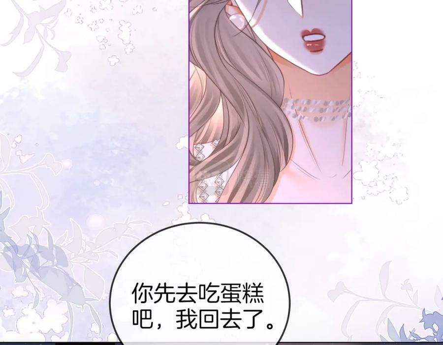 第49话 月光下的接触76
