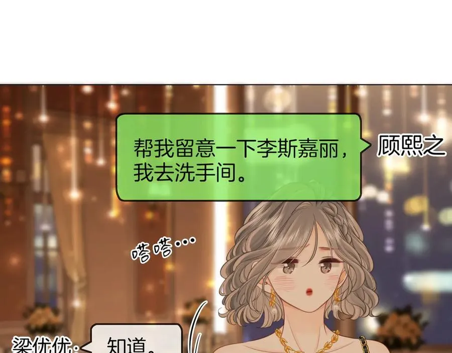 第111话 找到你了71