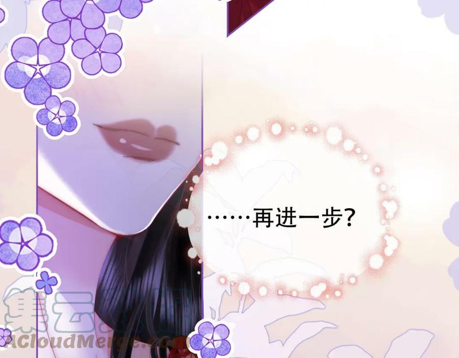 第37话 初次尝试27