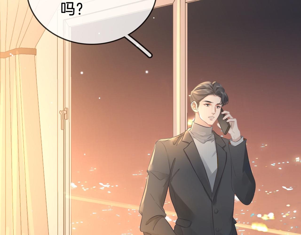 第14话：钻石乌龙11