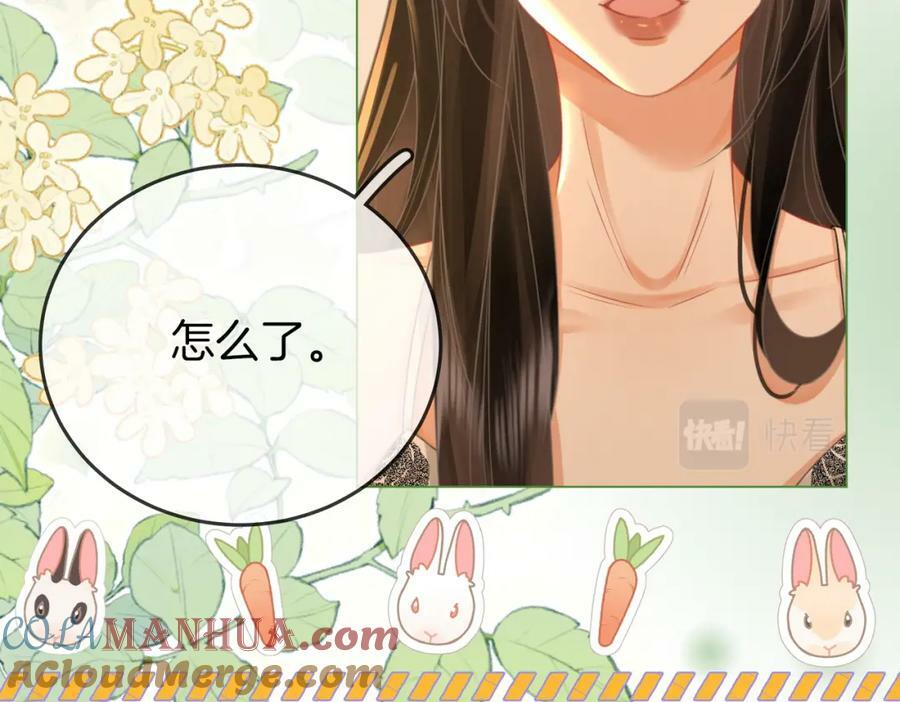 第57话 不讲诚信的她36
