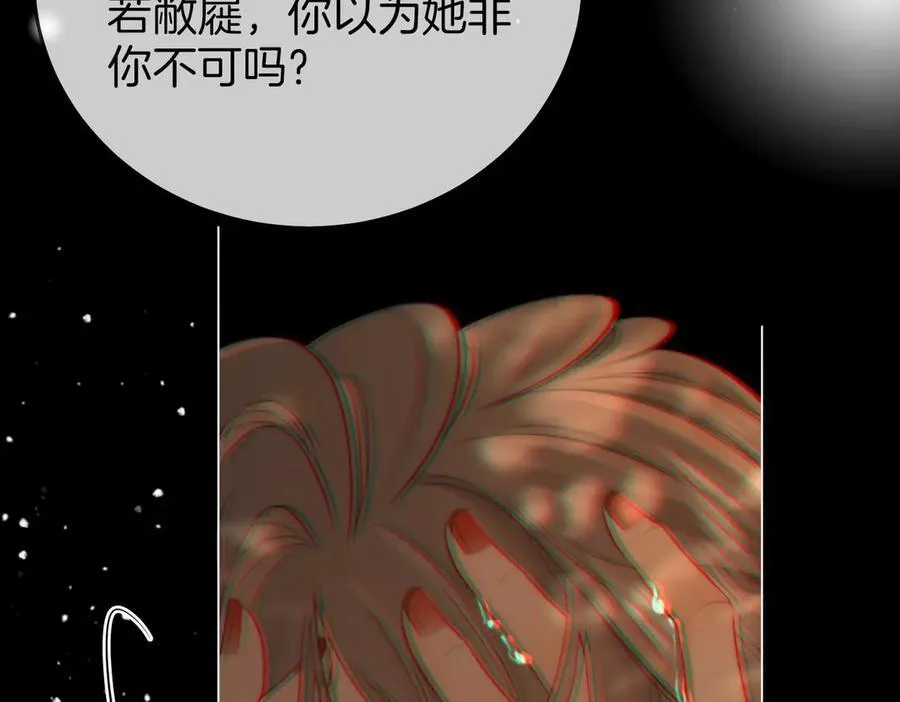 第113话 同台演唱22