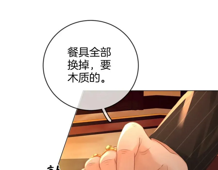 第52话 薄一清挡酒34
