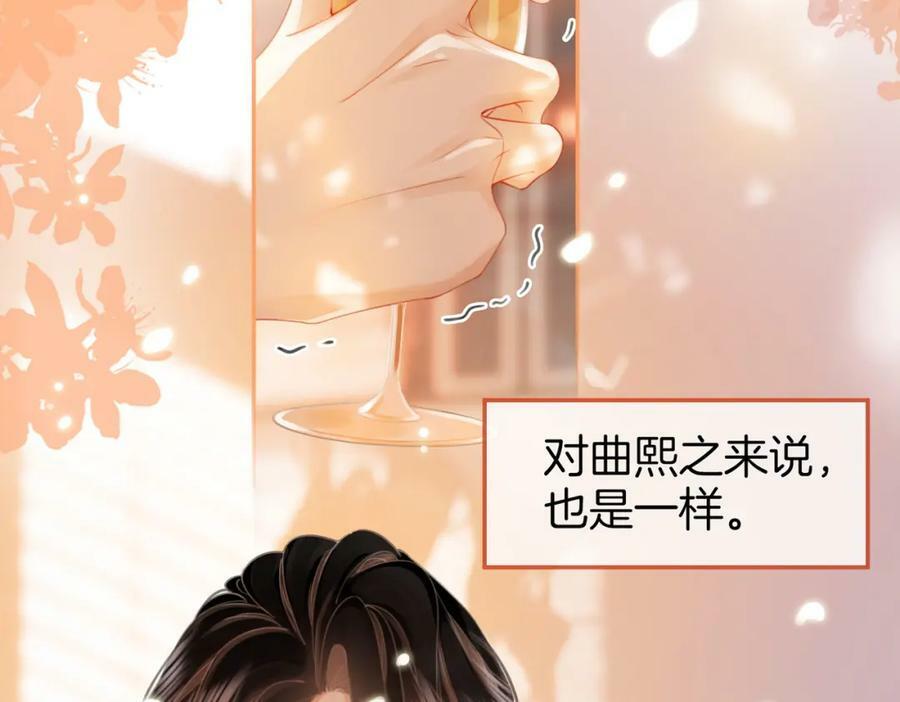 第47话 舞池修罗场50