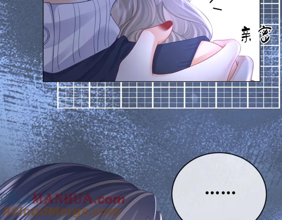 第64话 意外发生72