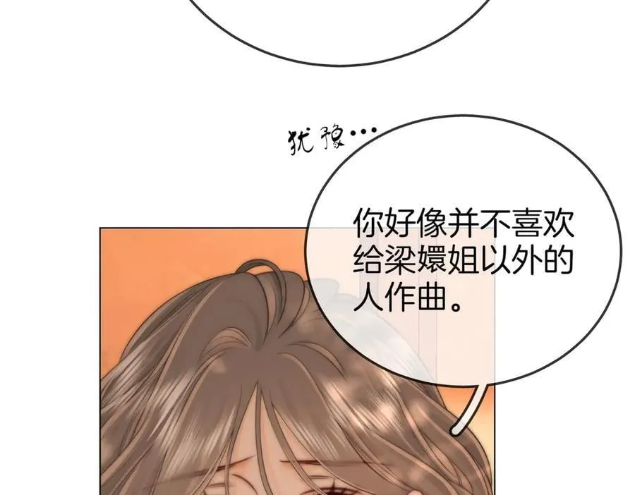 第108话 回来了75
