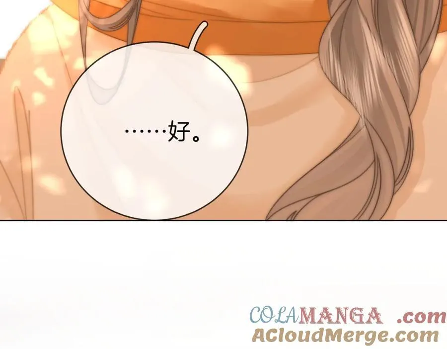 第86话 下厨33