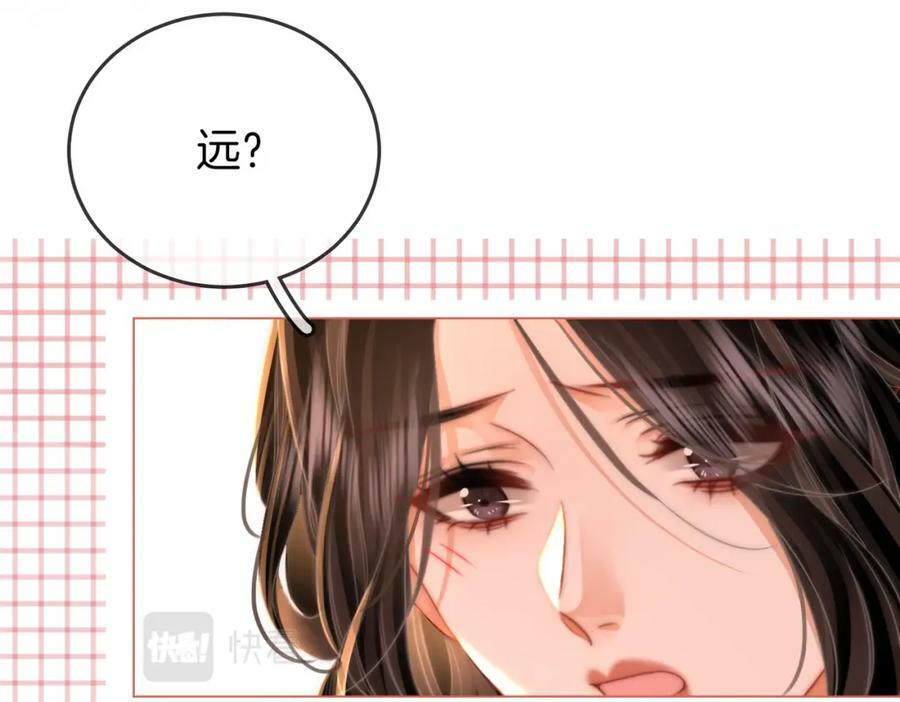 第59话 你离我很远67