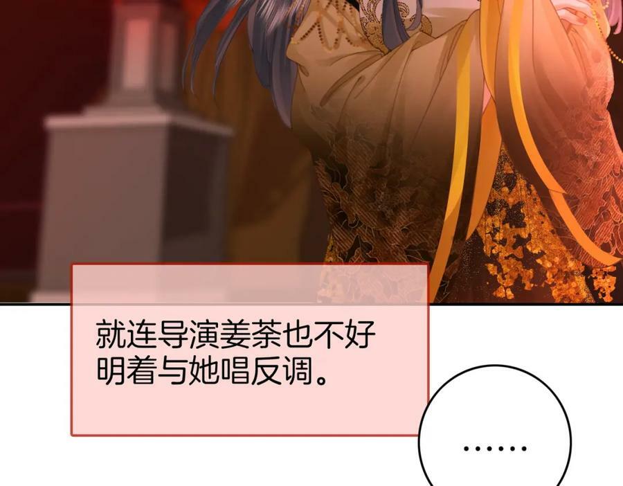 第41话 心疼16