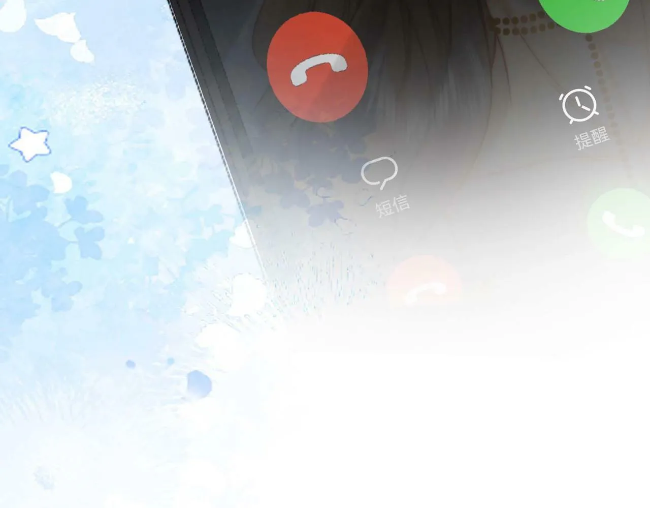 第31话 一起睡104