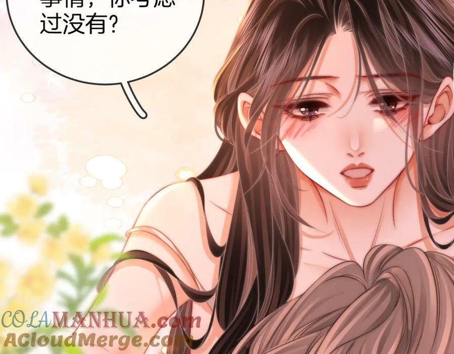 第58话 跟我在一起78