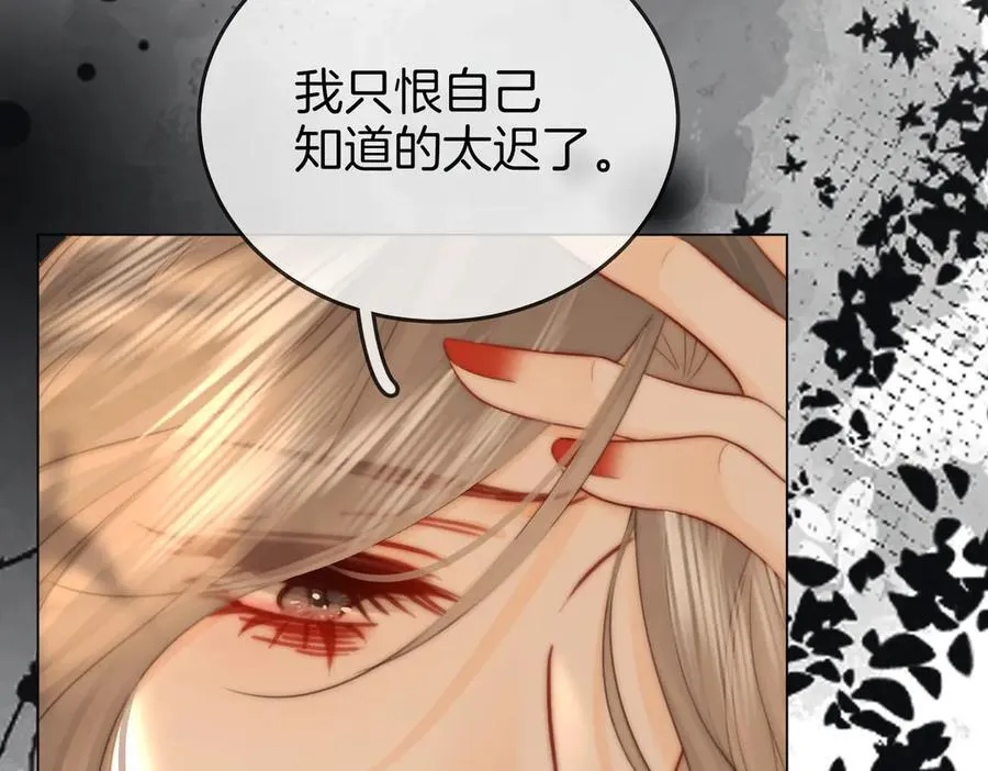 第105话 分开吧30