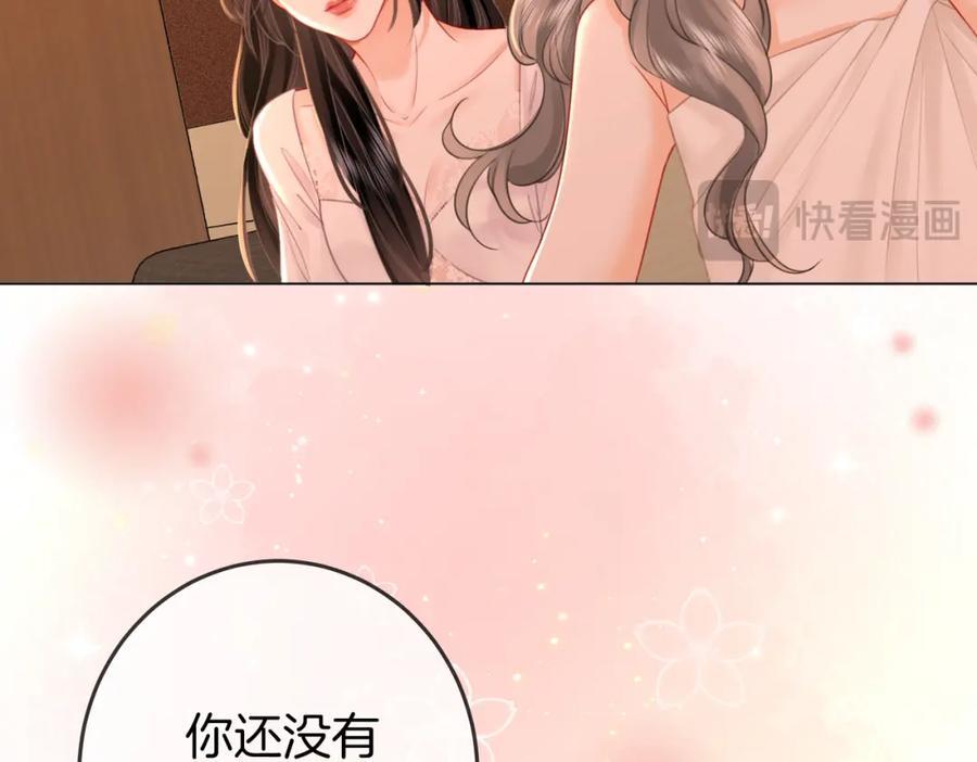 第68话 喝姜汤82