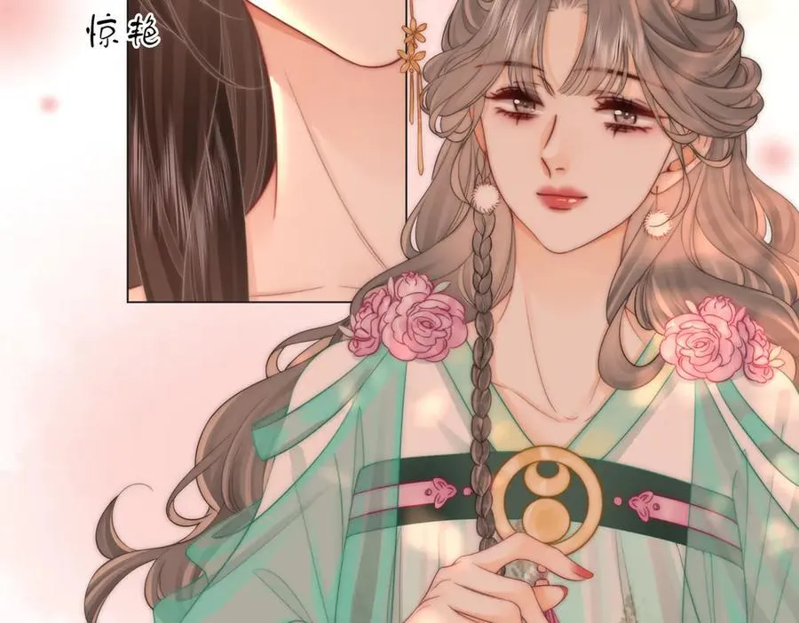 第91话 吃醋22