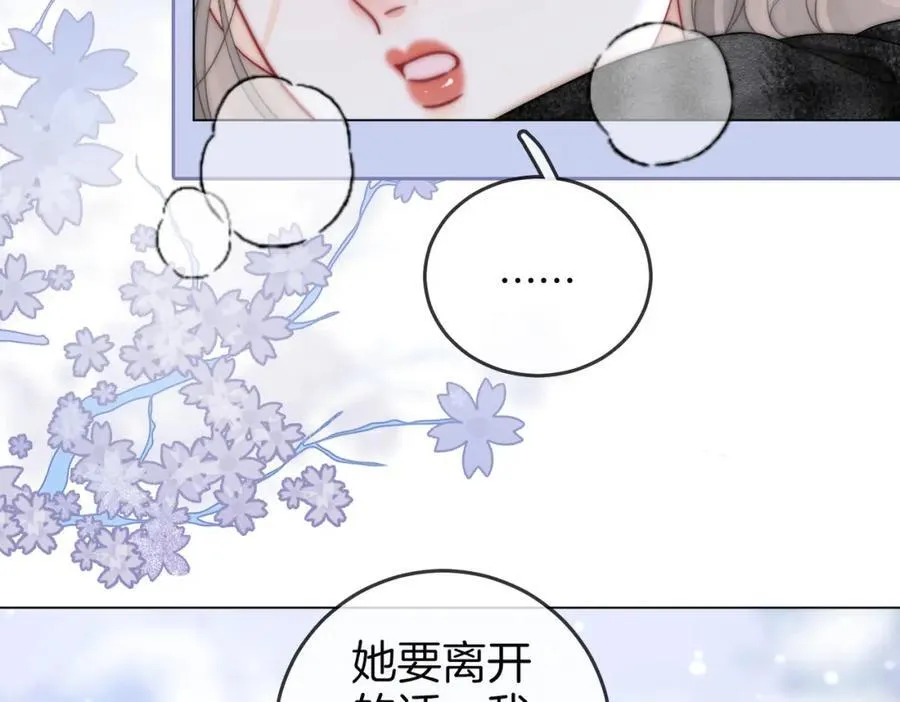 第80话 她说的话5