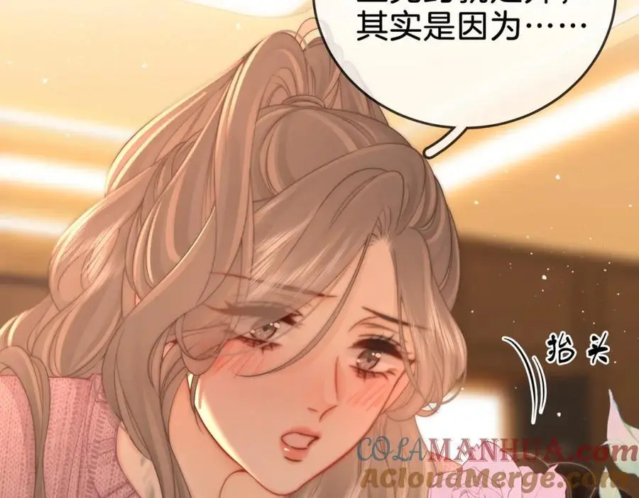第78话 聊天15