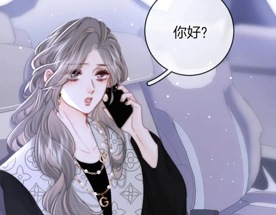 第80话 她说的话58