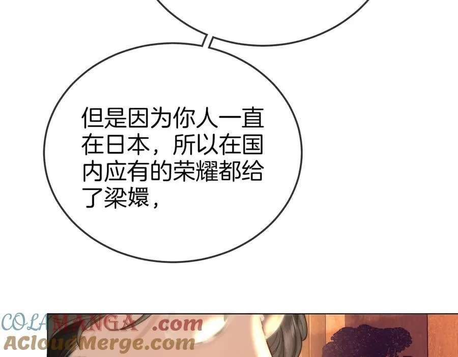 第108话 回来了48