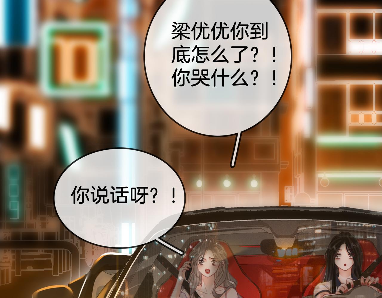 第11话 我不需要16