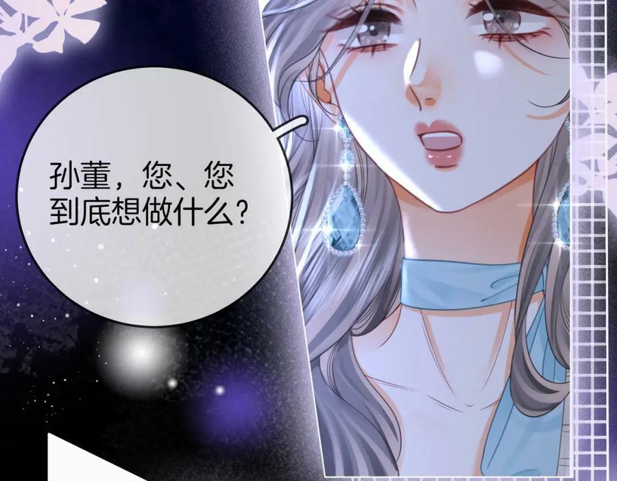 第55话 你不是小景7