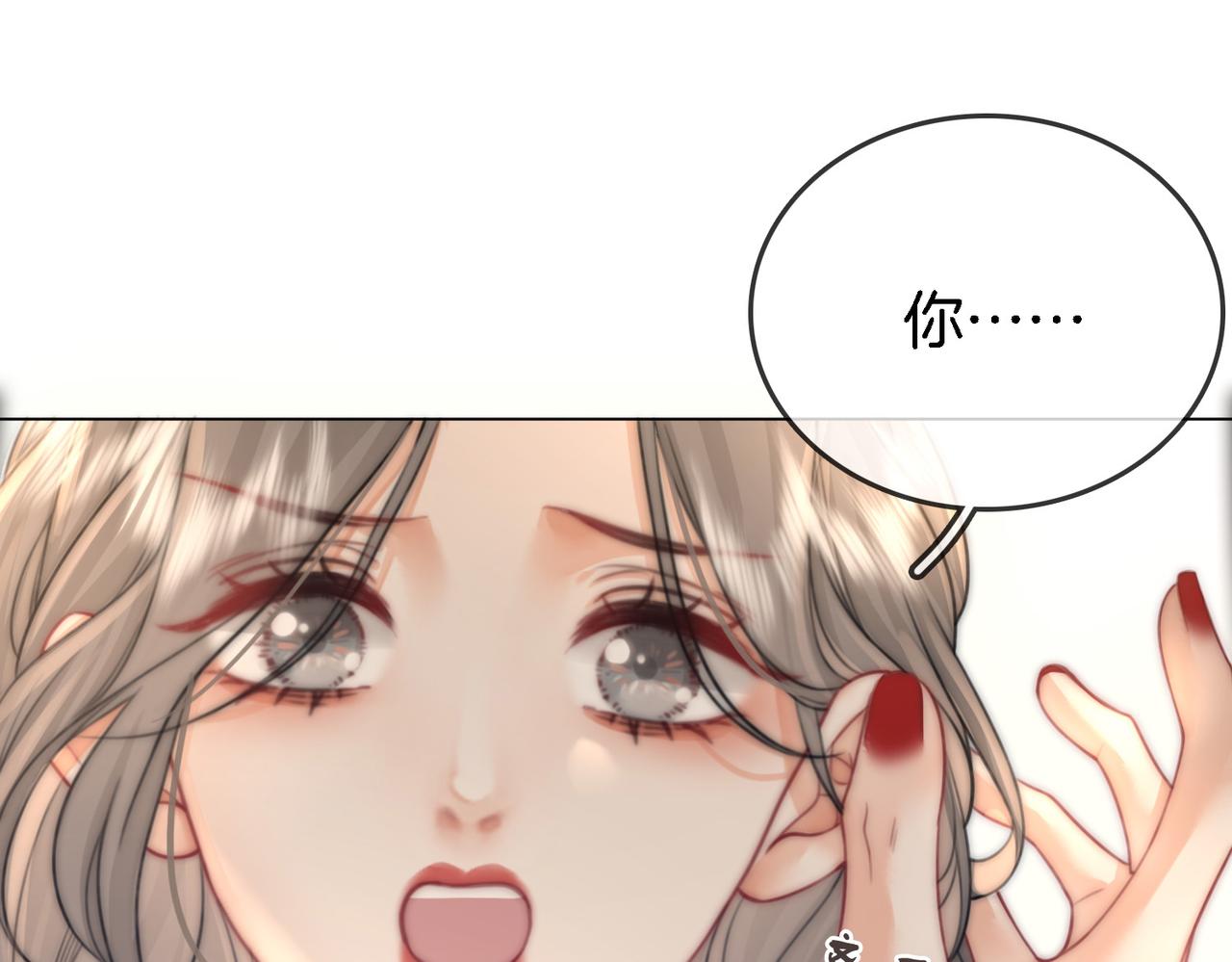第10话 共进晚餐72