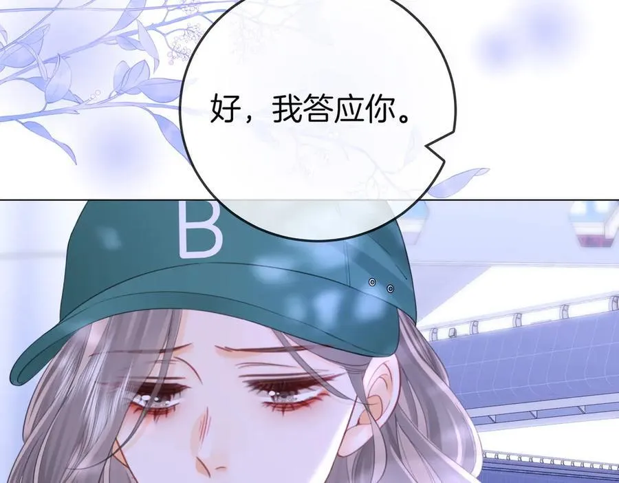 第107话 没办法放弃你73