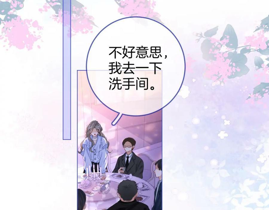 第41话 心疼58