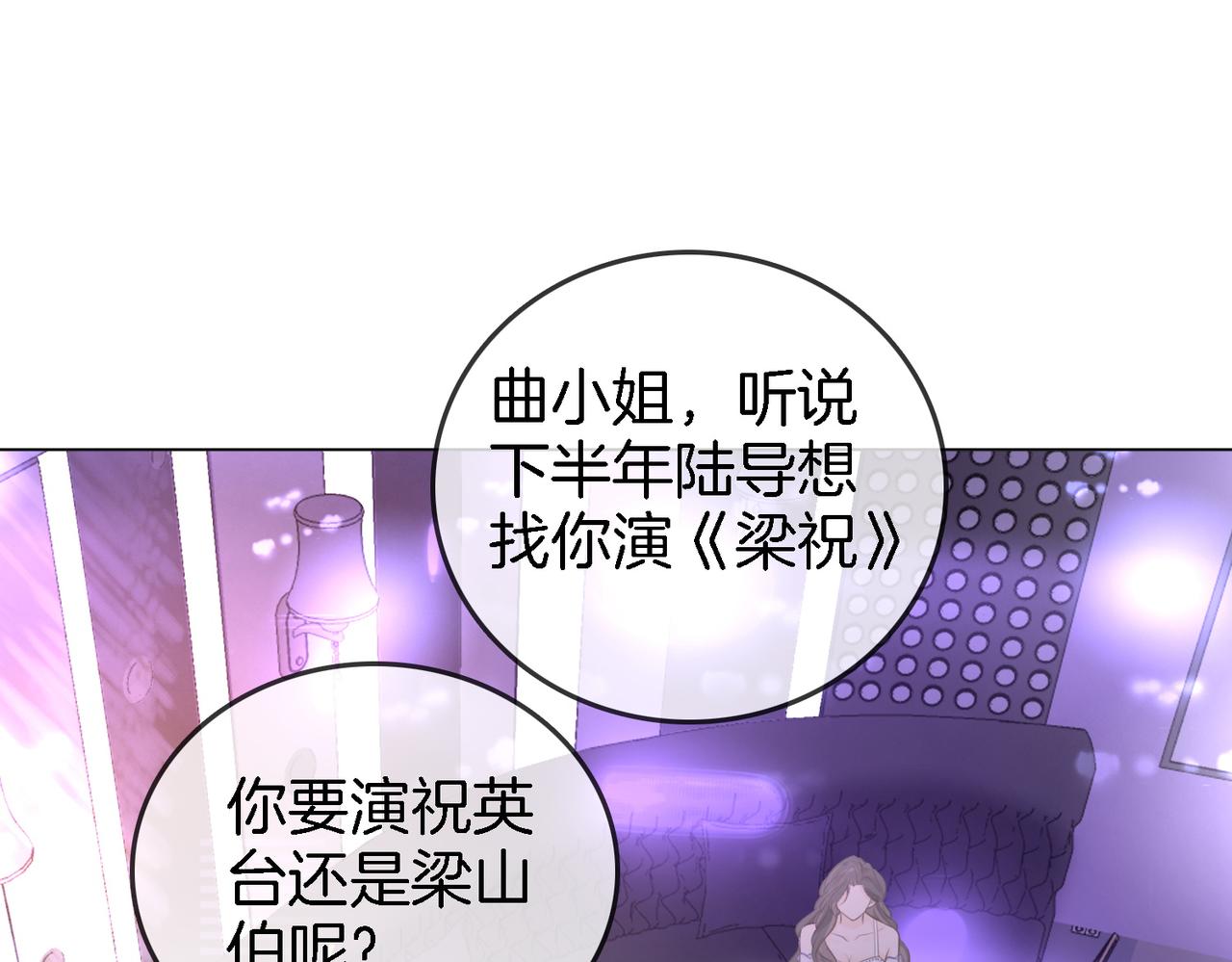 第11话 我不需要70