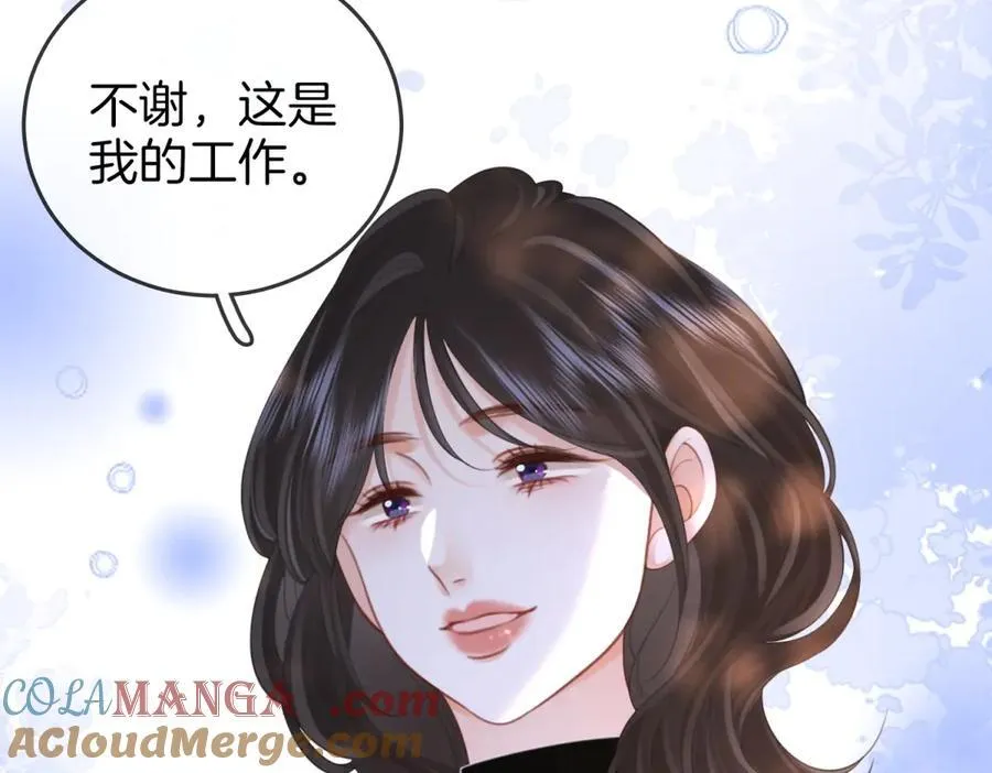 第101话 别人面前缠绵54