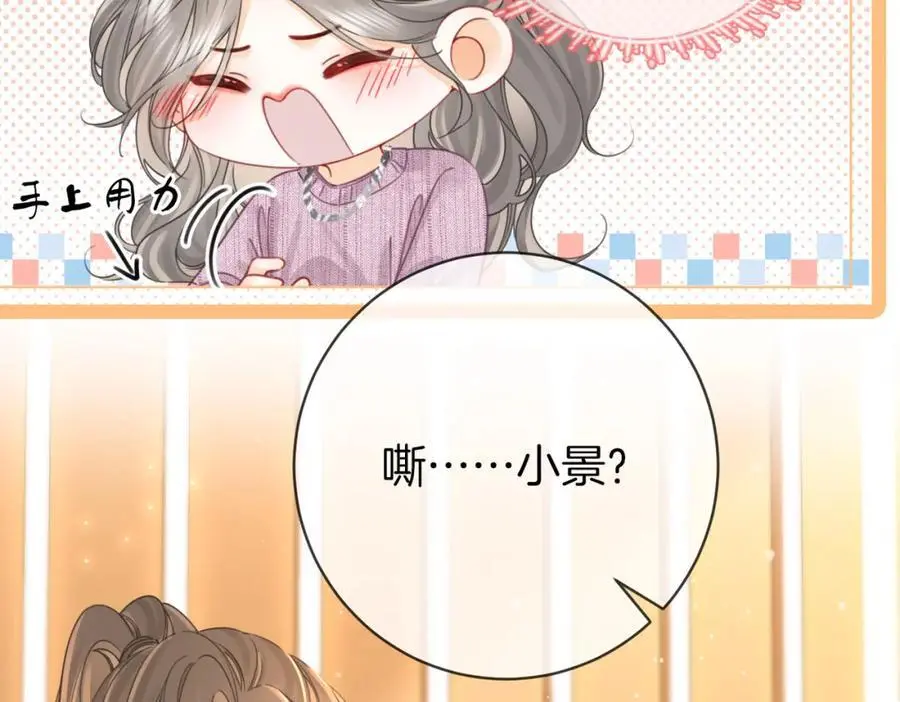 第七十六话 上药79