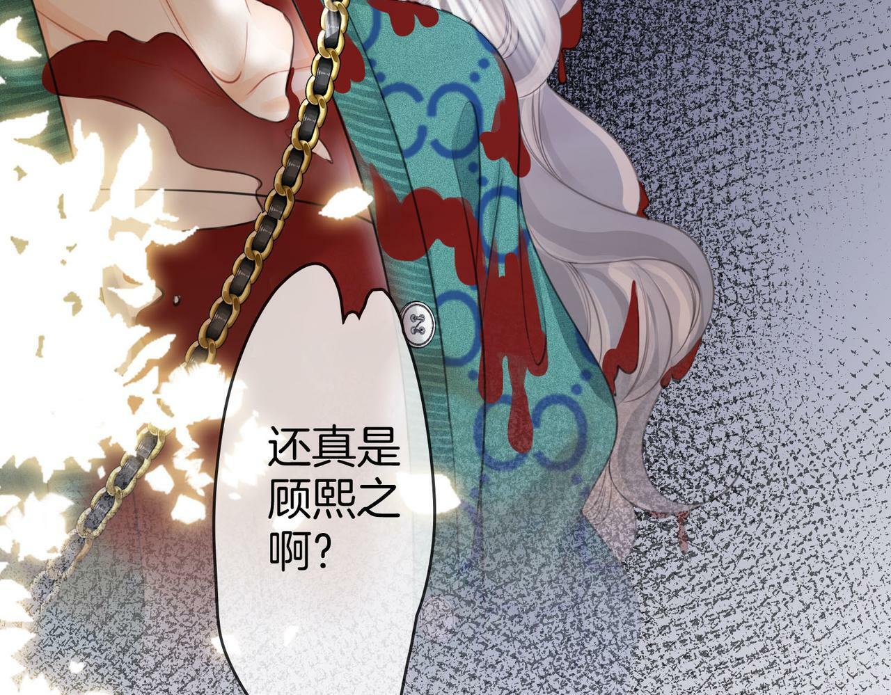 第33话 油漆92