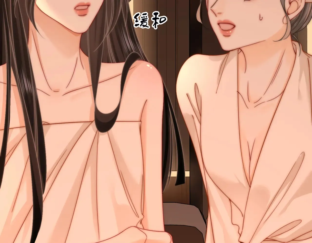 第92话 哄我28