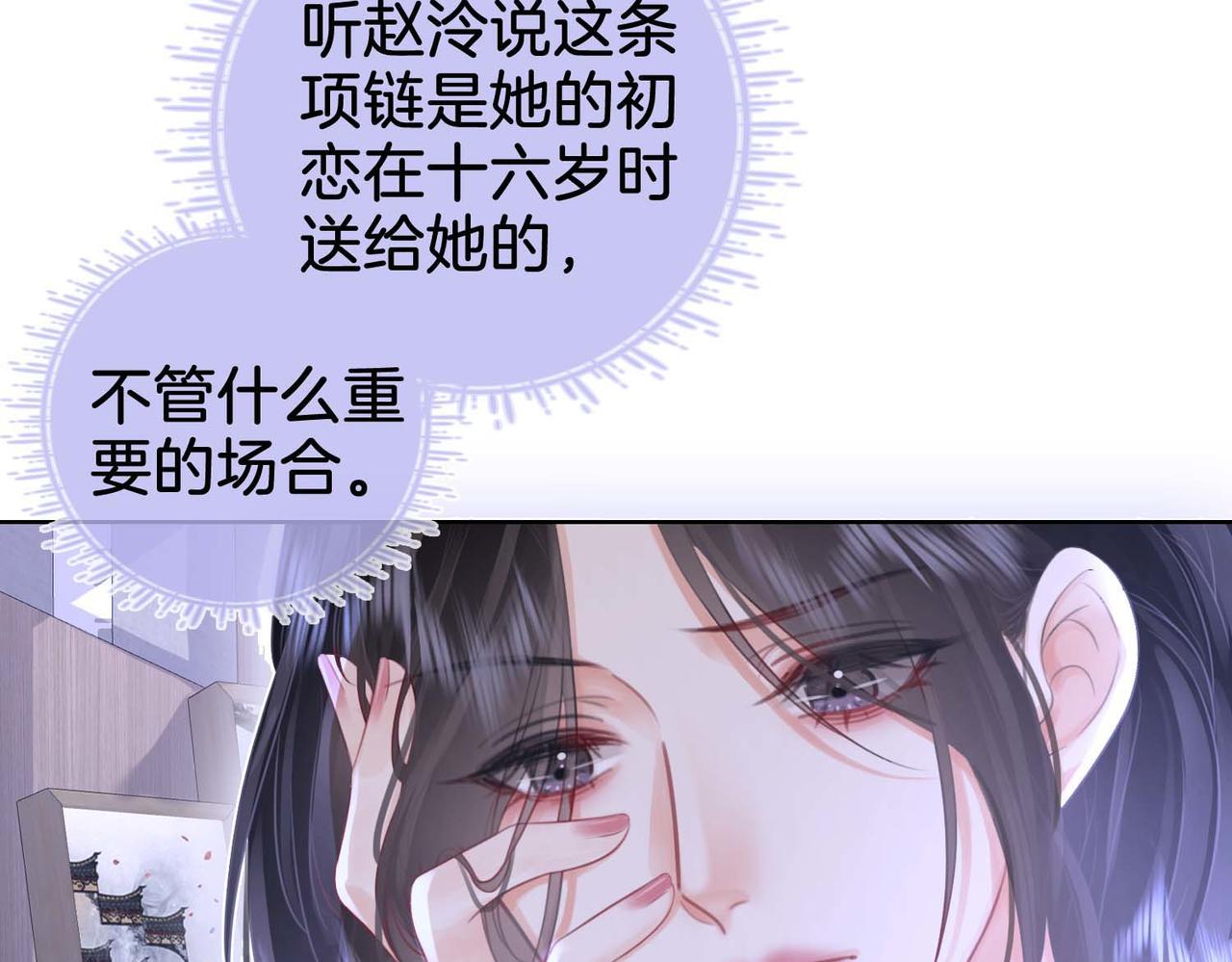 第8话 好久不见17