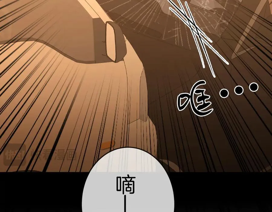 第106话 别急着走23
